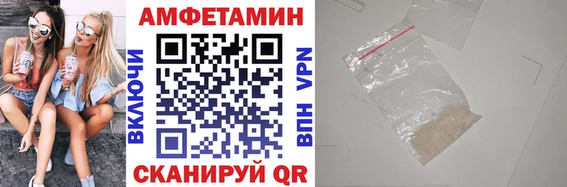 Amphetamine VHQ  Купить  Сыктывкар 