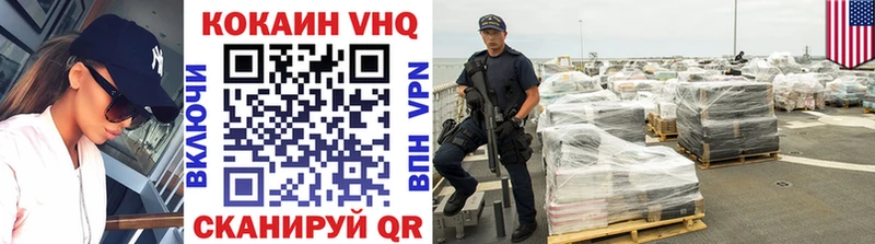 КОКАИН Эквадор  Купить закладки  Сыктывкар 