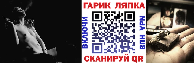 Купить  Сыктывкар  Гашиш гарик 