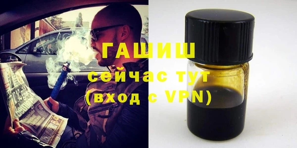 метамфетамин Куйбышев