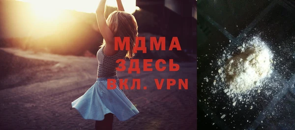 метамфетамин Куйбышев