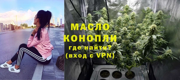 метамфетамин Куйбышев