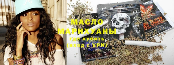 метамфетамин Куйбышев