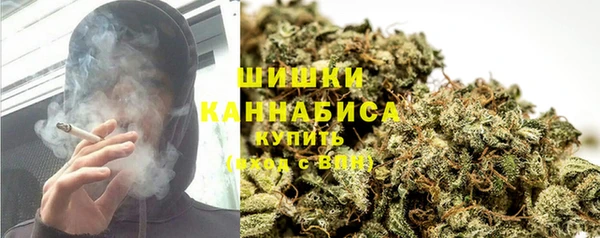 метамфетамин Куйбышев